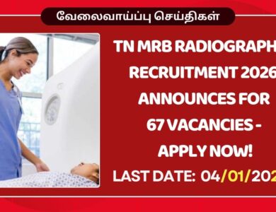 TN MRB Radiographer Recruitment 2026