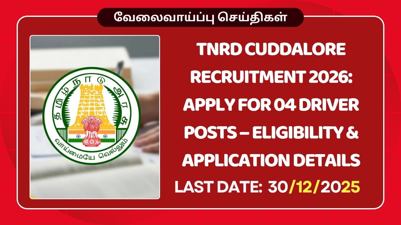 TNRD Cuddalore Recruitment 2026