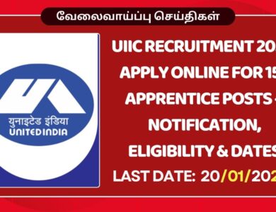 UIIC Recruitment 2026
