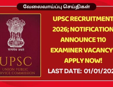 UPSC Recruitment 2026