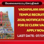 Vadapalani Andavar Temple Recruitment 2026