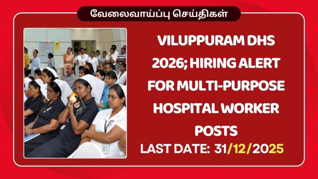 Viluppuram DHS 2026