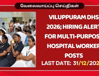 Viluppuram DHS 2026