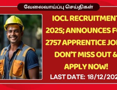 IOCL Recruitment 2025