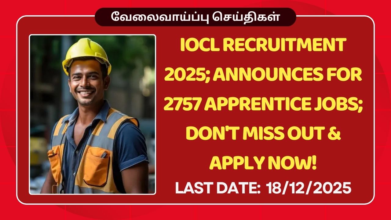 IOCL Recruitment 2025