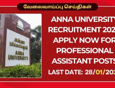 Anna University Recruitment 2026