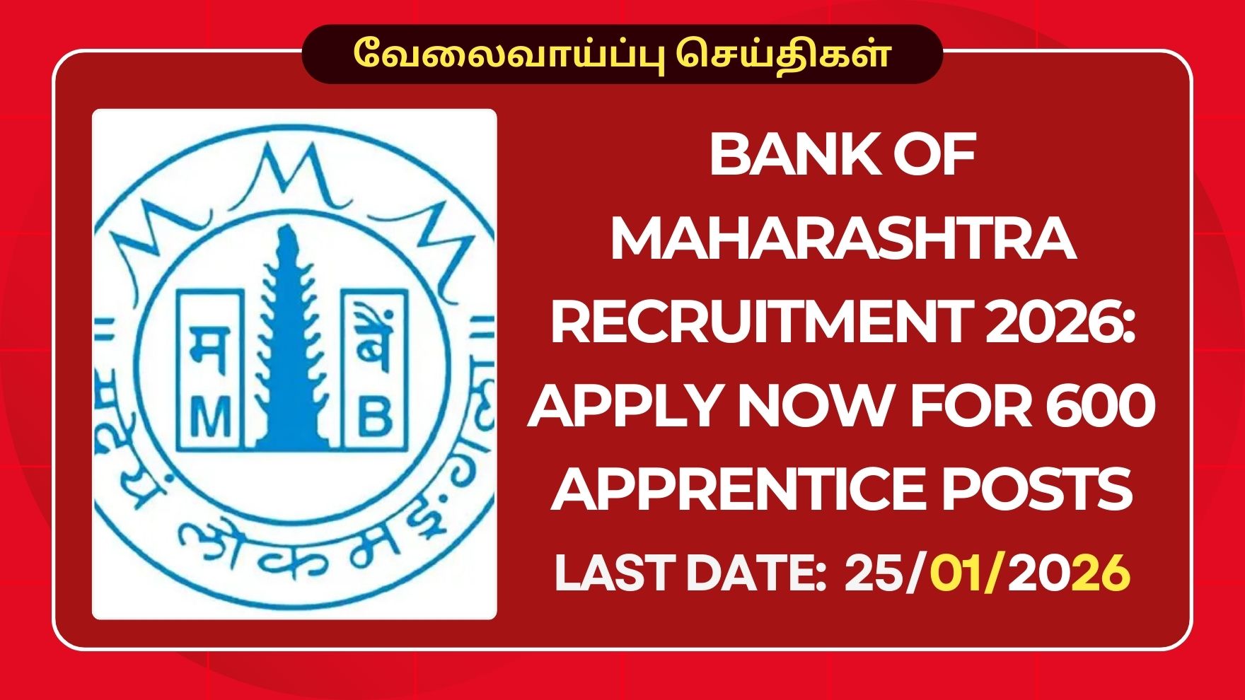 Bank of Maharashtra Recruitment 2026