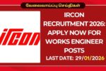 IRCON Recruitment 2026