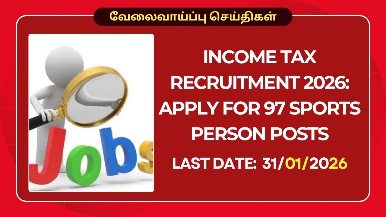 Income Tax Recruitment 2026