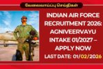 Indian Air Force Recruitment 2026