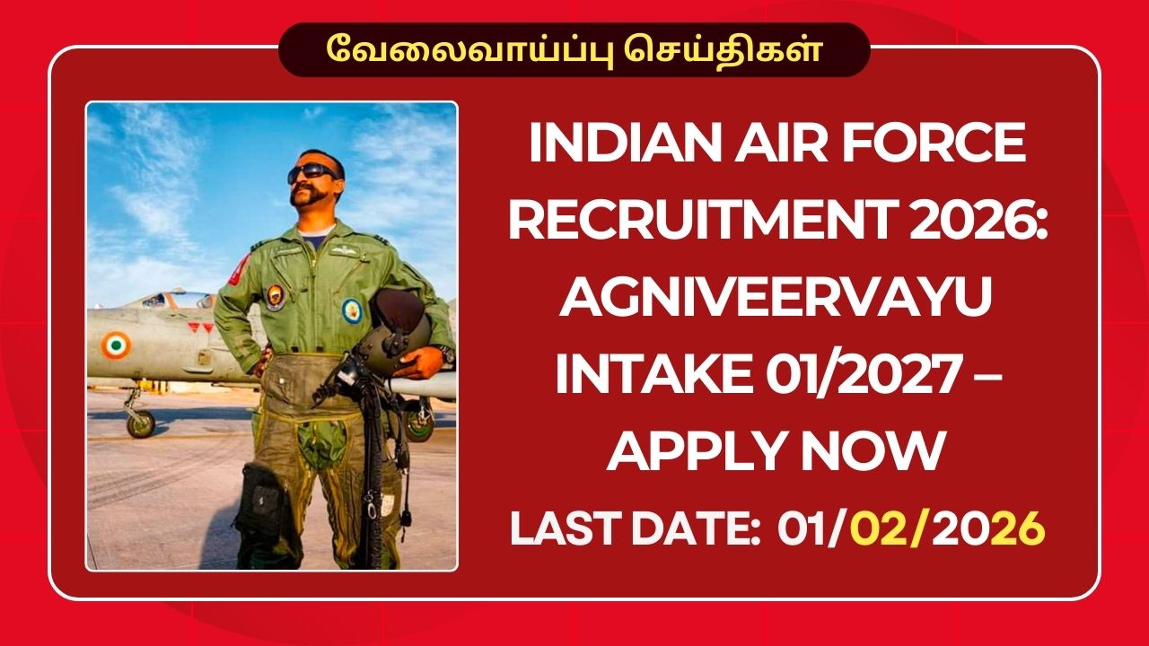 Indian Air Force Recruitment 2026