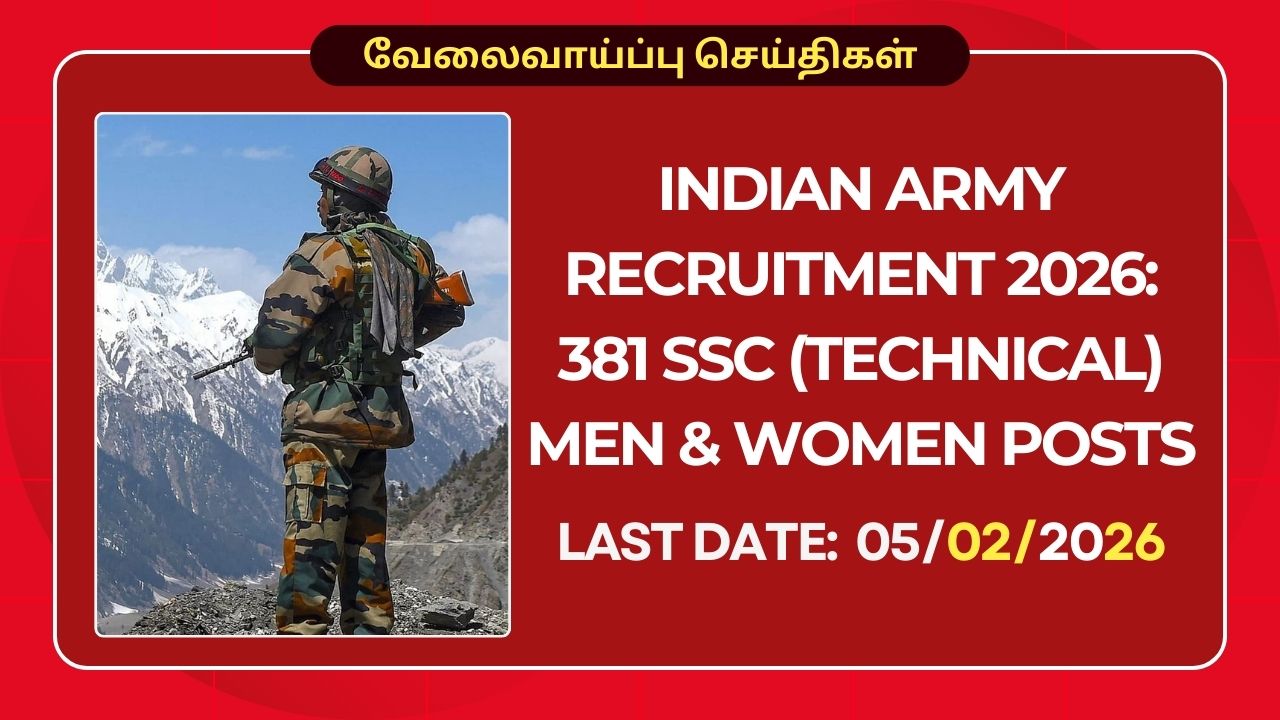 Indian Army Recruitment 2026
