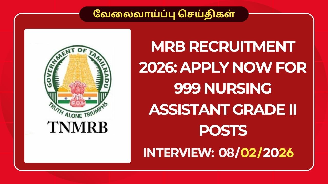 MRB Recruitment 2026
