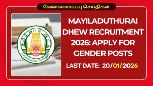 Mayiladuthurai DHEW Recruitment 2026: Apply for Gender Posts 3 Mayiladuthurai DHEW Recruitment 2026