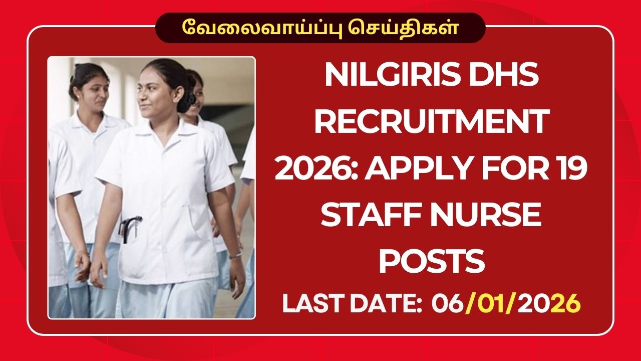 Nilgiris DHS Recruitment 2026