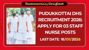 Pudukkottai DHS Recruitment 2026