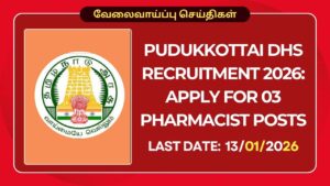 Pudukkottai DHS Recruitment 2026: Apply for 03 Pharmacist Posts 3 Pudukkottai DHS Recruitment 2026