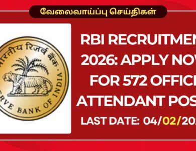 RBI Recruitment 2026