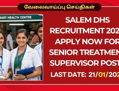 Salem DHS Recruitment 2026