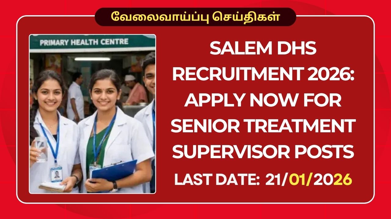 Salem DHS Recruitment 2026