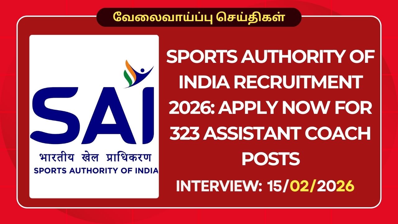 Sports Authority of India Recruitment 2026