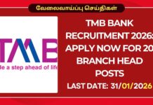 TMB Bank Recruitment 2026: Apply Now for 20 Branch Head Posts TMB Bank Recruitment 2026: Apply Now for 20 Branch Head Posts