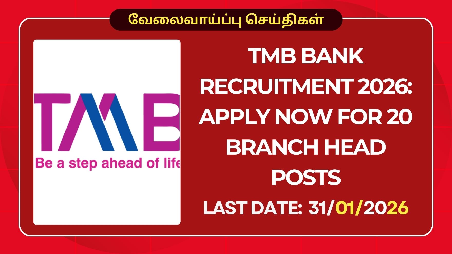 TMB Bank Recruitment 2026: Apply Now for 20 Branch Head Posts