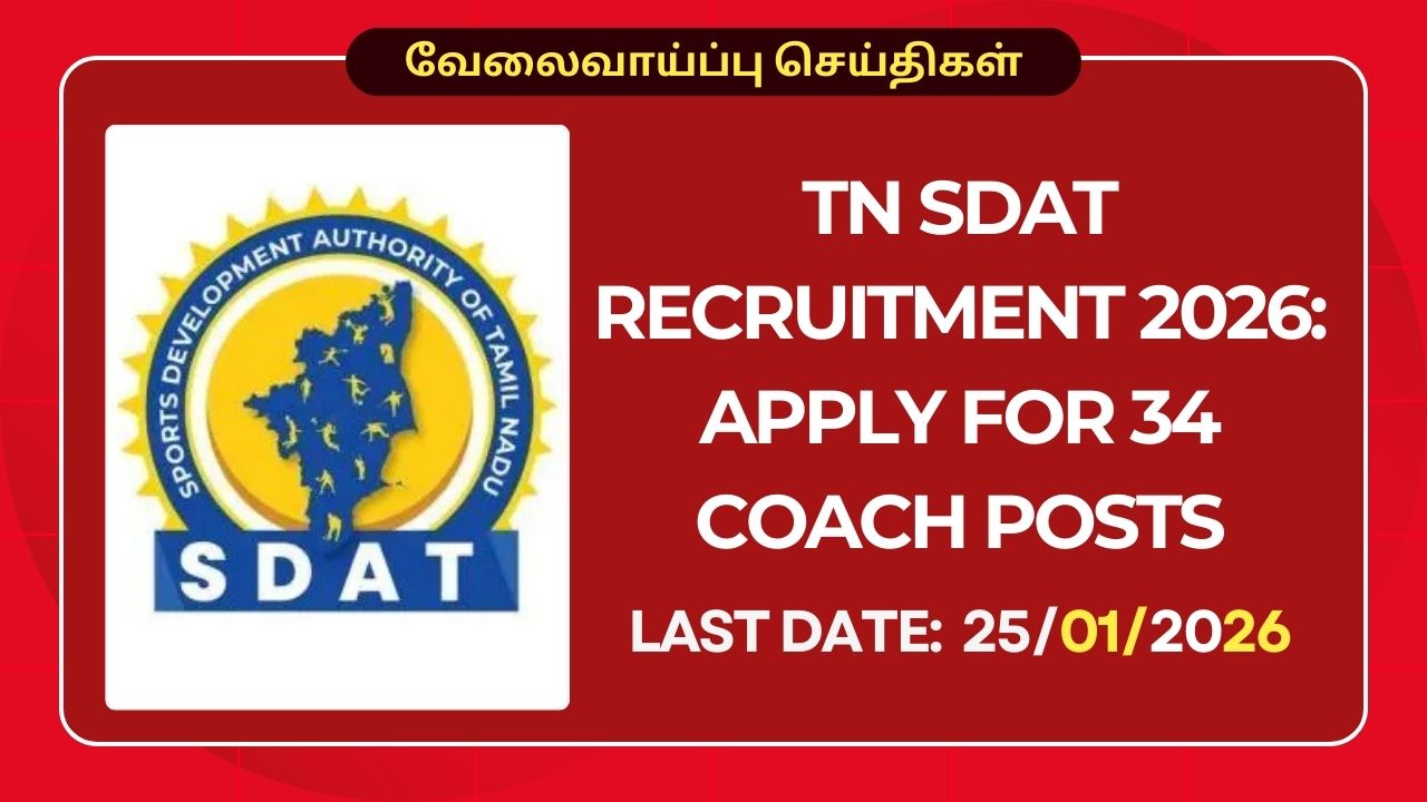 TN SDAT Recruitment 2026