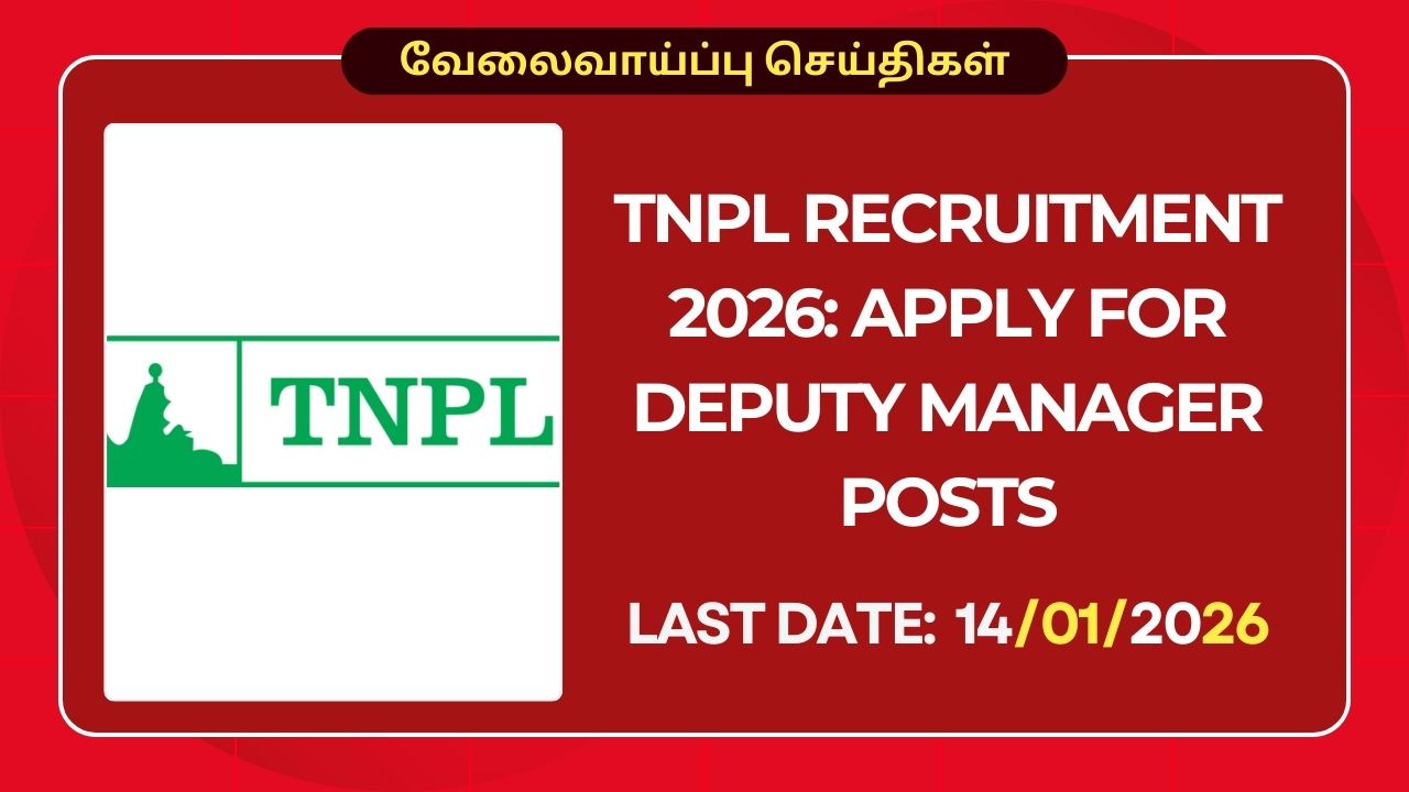 TNPL Recruitment 2026
