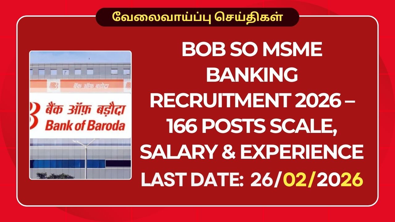 Bank of Baroda Recruitment 2026