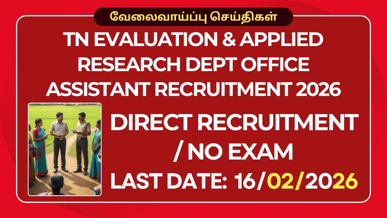 TN Evaluation and Applied Research Department Recruitment 2026
