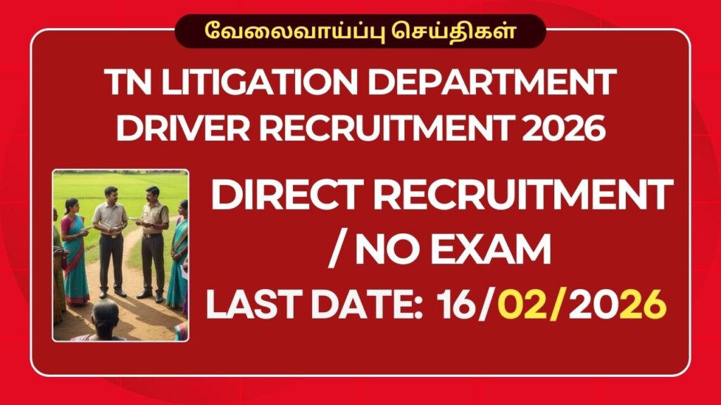TN Litigation Department Recruitment 2026