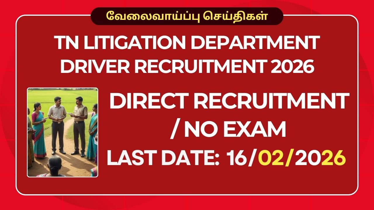 TN Litigation Department Recruitment 2026