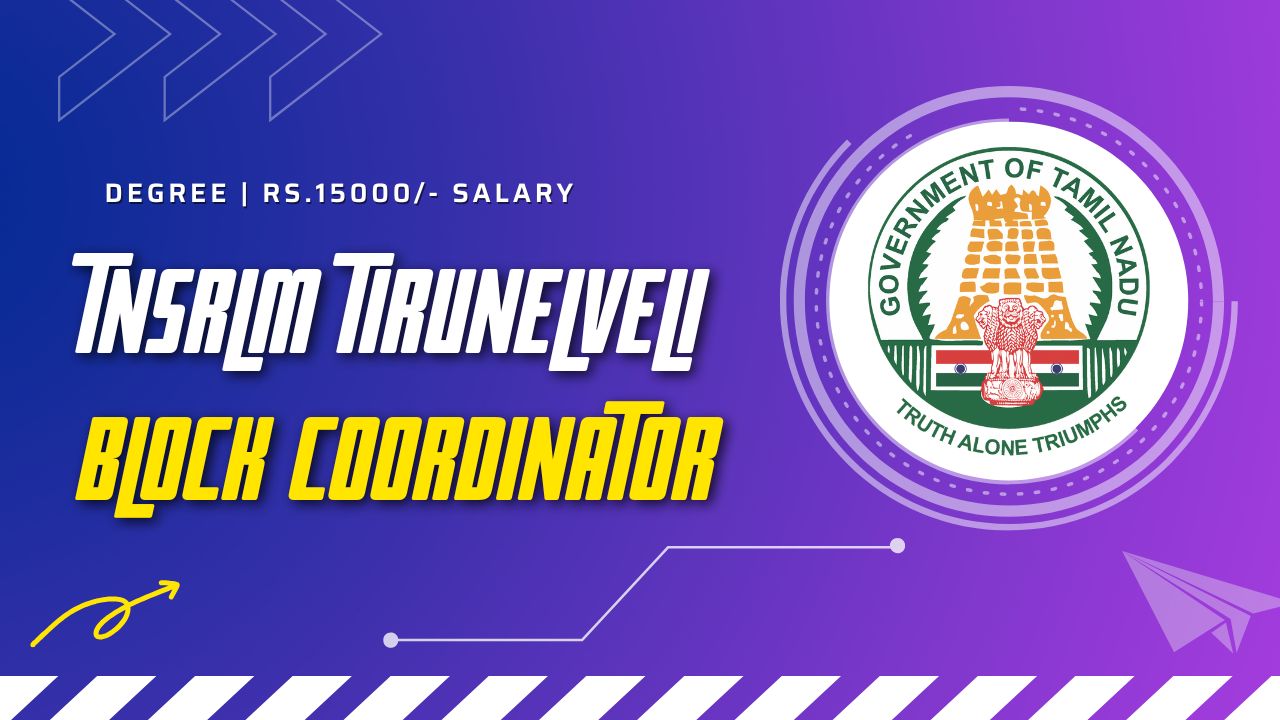 TNSRLM Tirunelveli Recruitment 2026