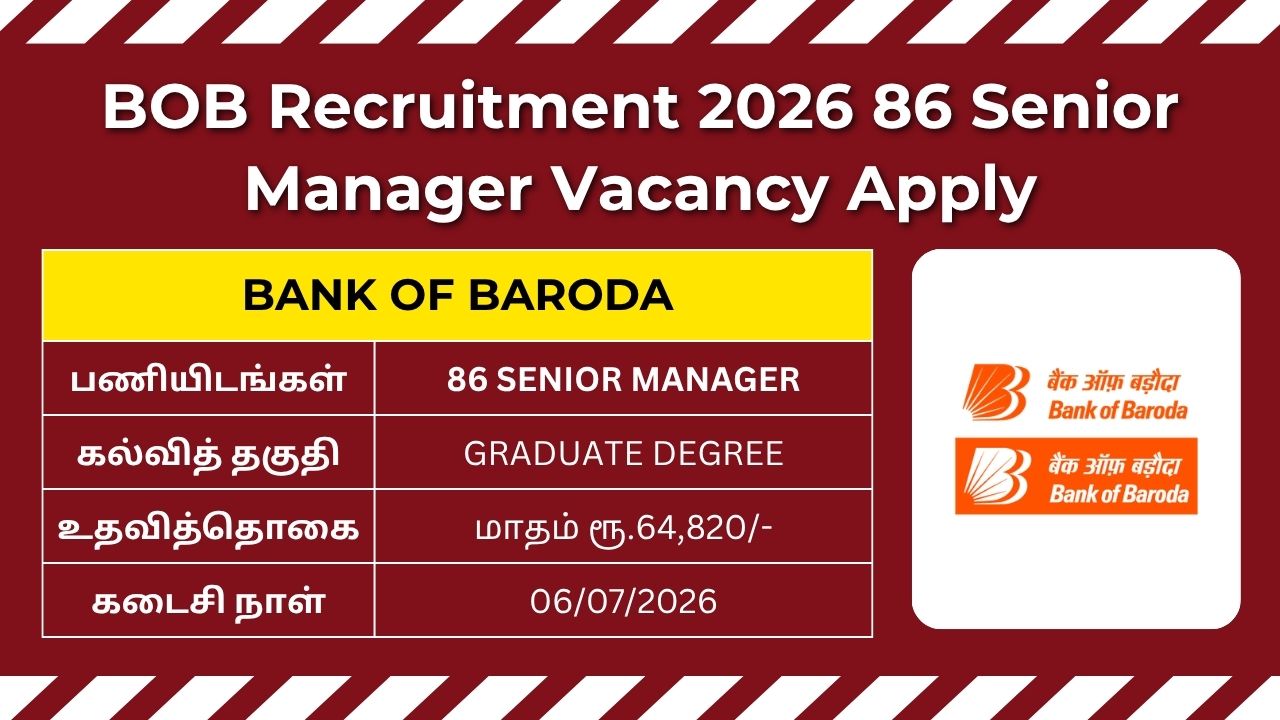 BOB Recruitment 2026 Notification PDF