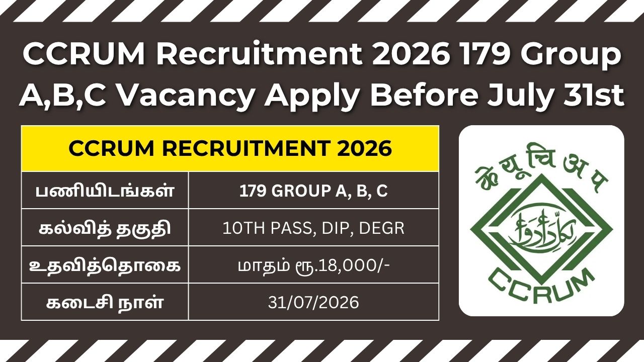 CCRUM Recruitment 2026 Apply Online