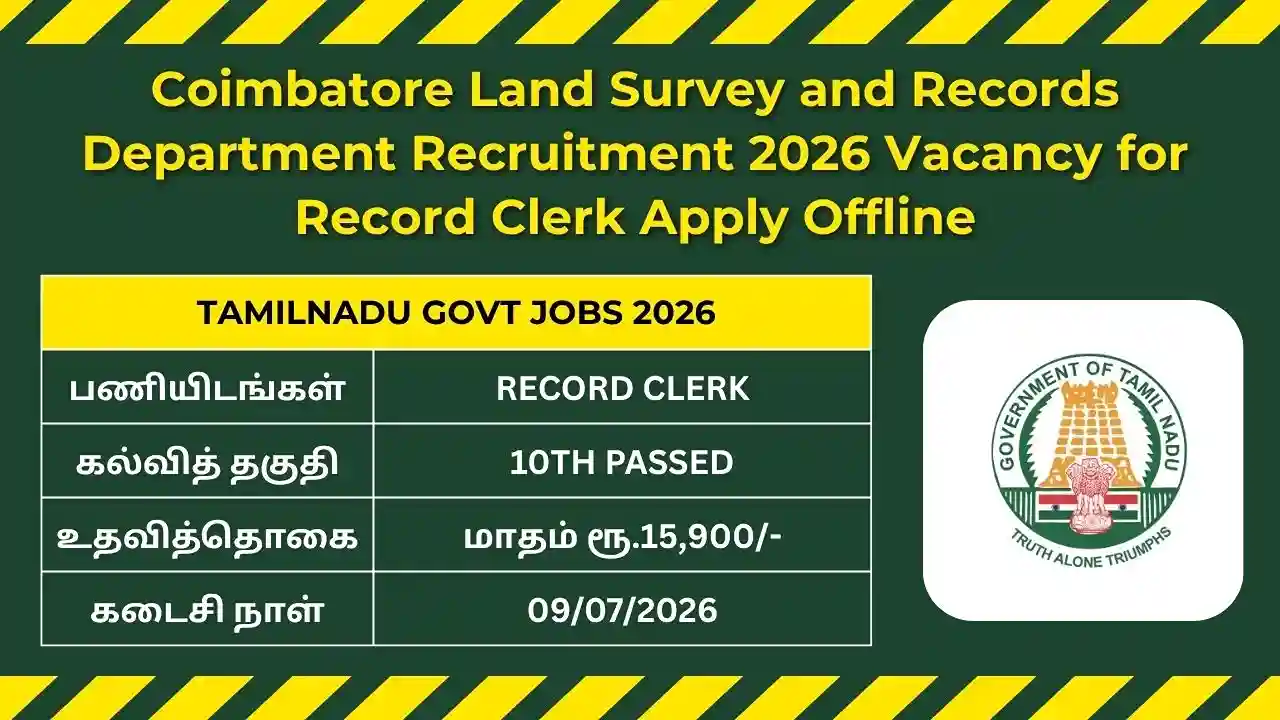 Coimbatore Land Survey and Records Department Recruitment 2026