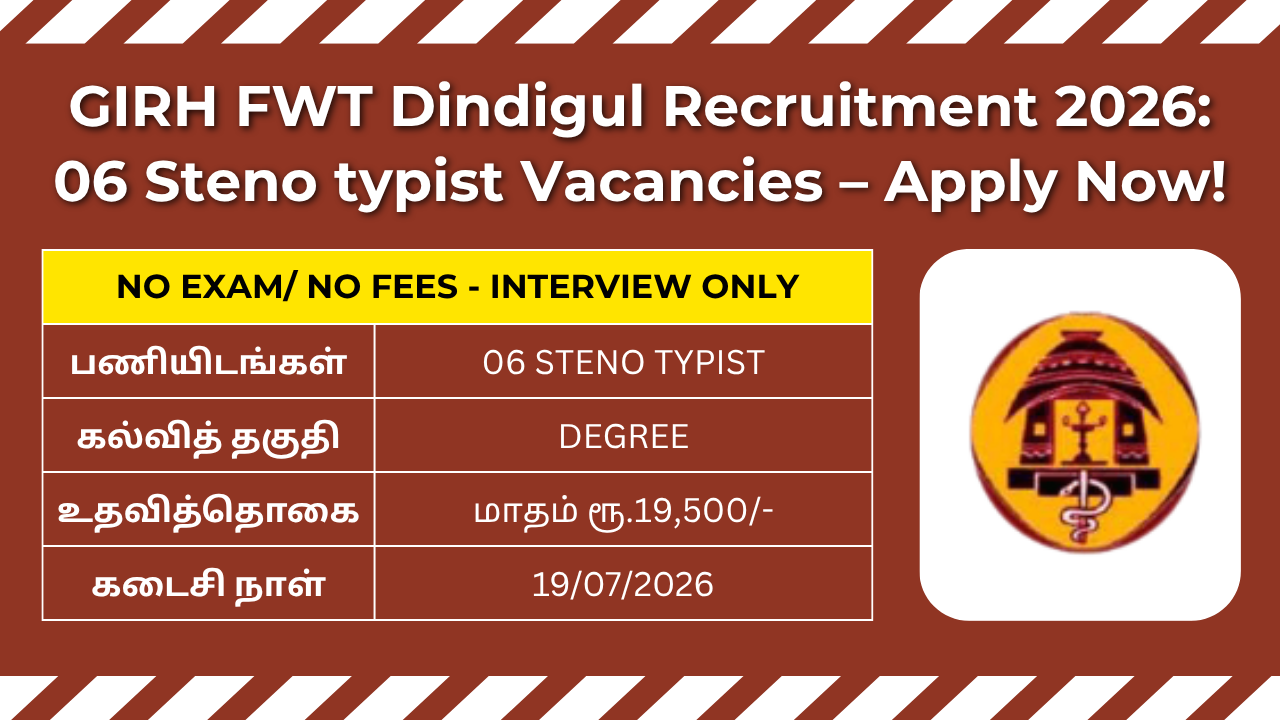 GIRH FWT Dindigul Recruitment 2026