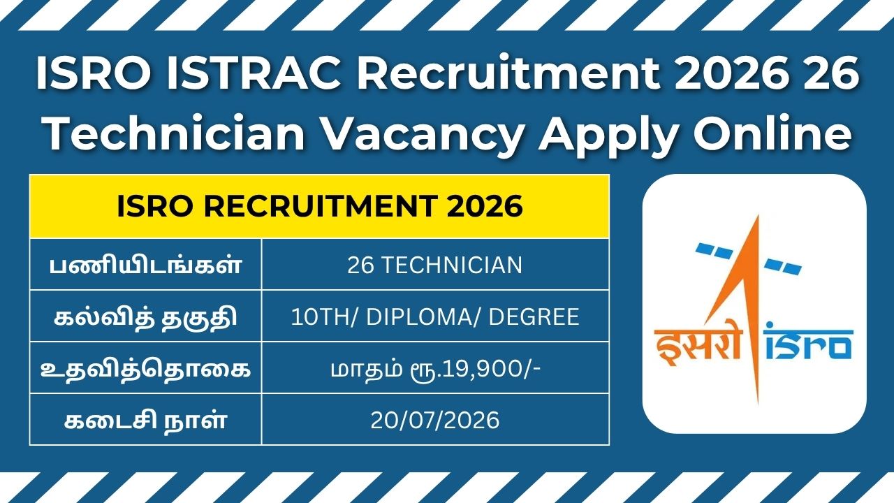 ISRO ISTRAC Recruitment 2026