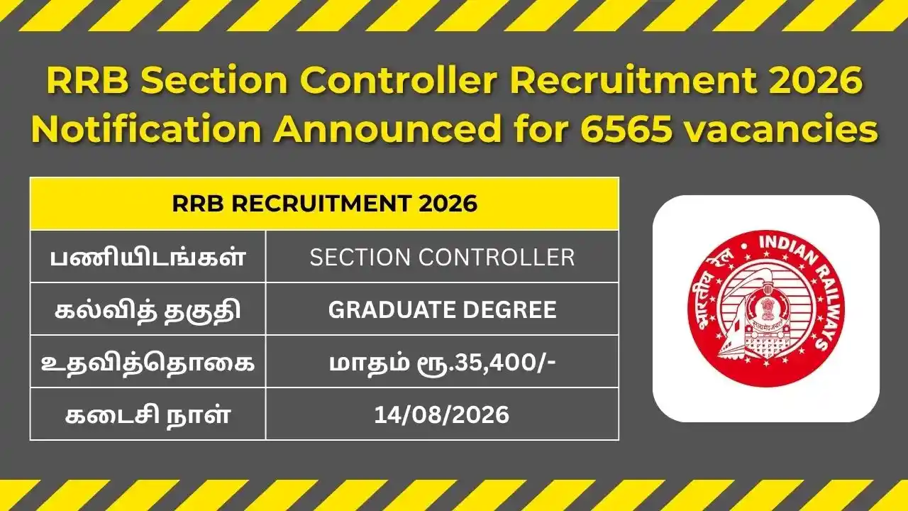 RRB Section Controller Recruitment 2026
