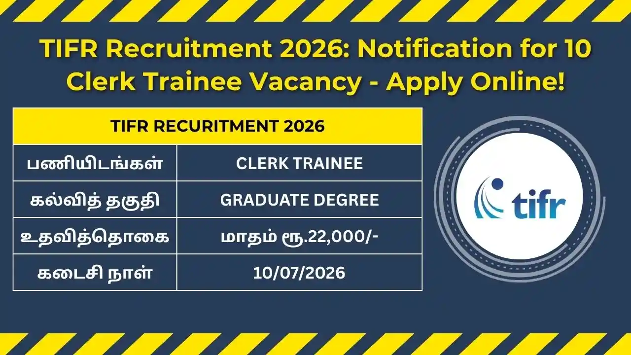 TIFR Recruitment 2026 10 Clerk Trainee Jobs