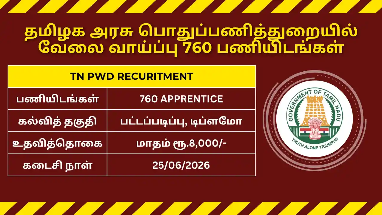TN PWD Recruitment 2026 Notification for 760 Vacancies in Tamil Nadu Public Works Department