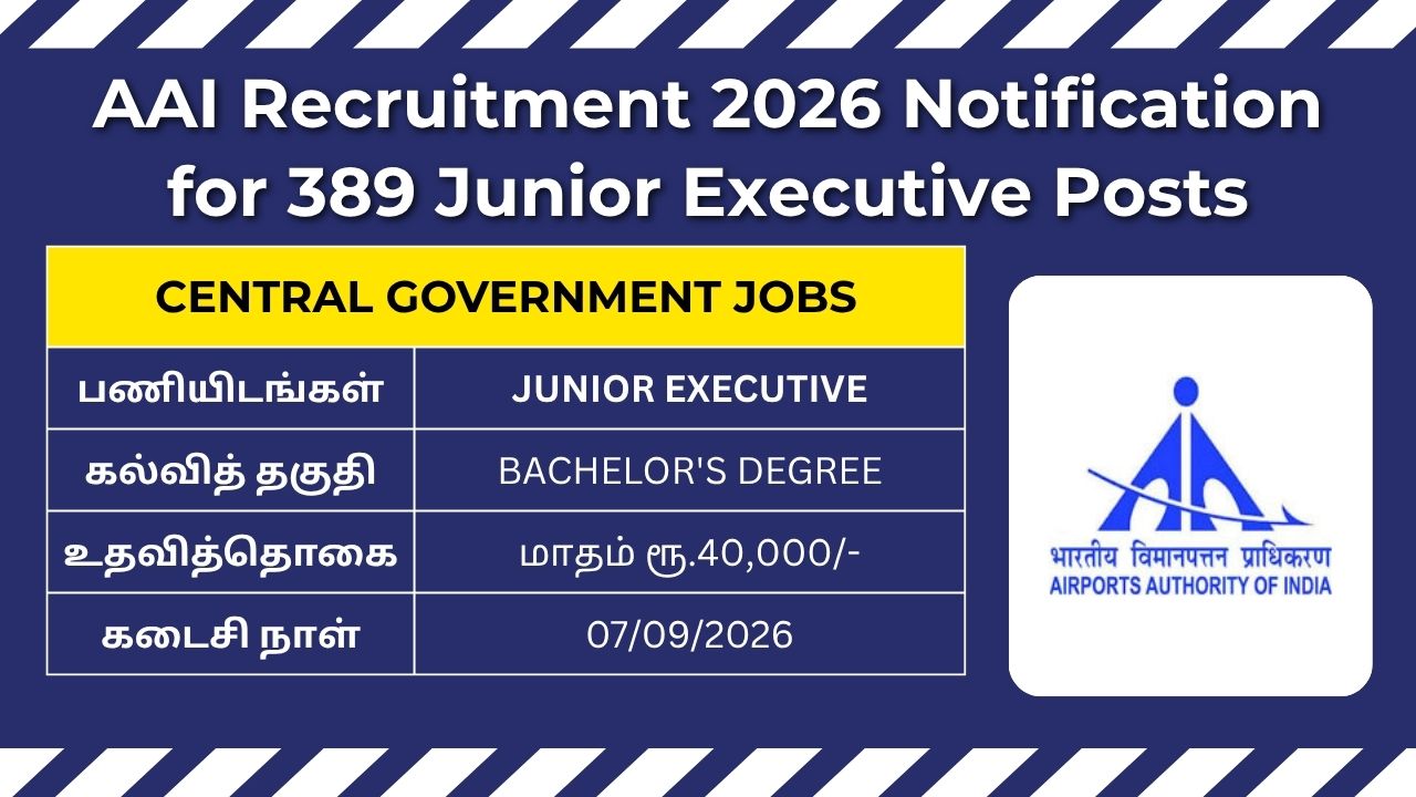 AAI Recruitment 2026 notification for 389 Junior Executive vacancies at Airports Authority of India.