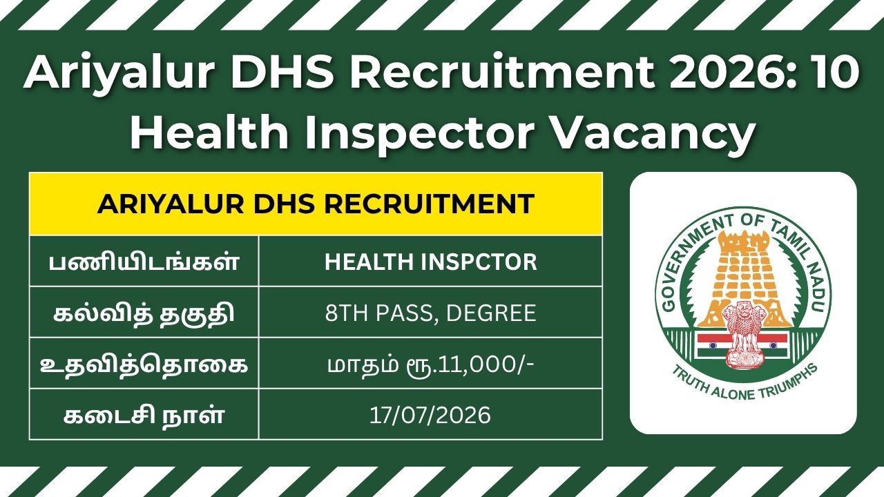 Ariyalur DHS Recruitment 2026 Notification for 10 Health Inspector Posts