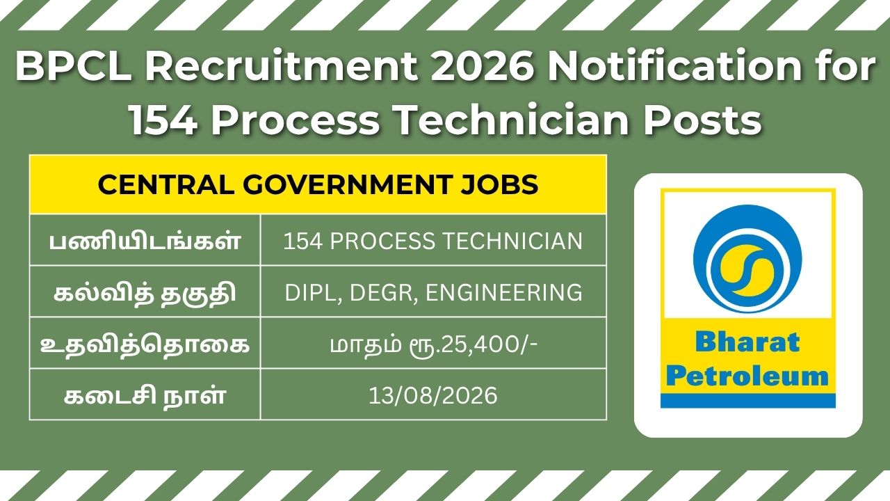 BPCL Recruitment 2026 notification for 154 Process Technician vacancies at Bharat Petroleum Corporation Limited.