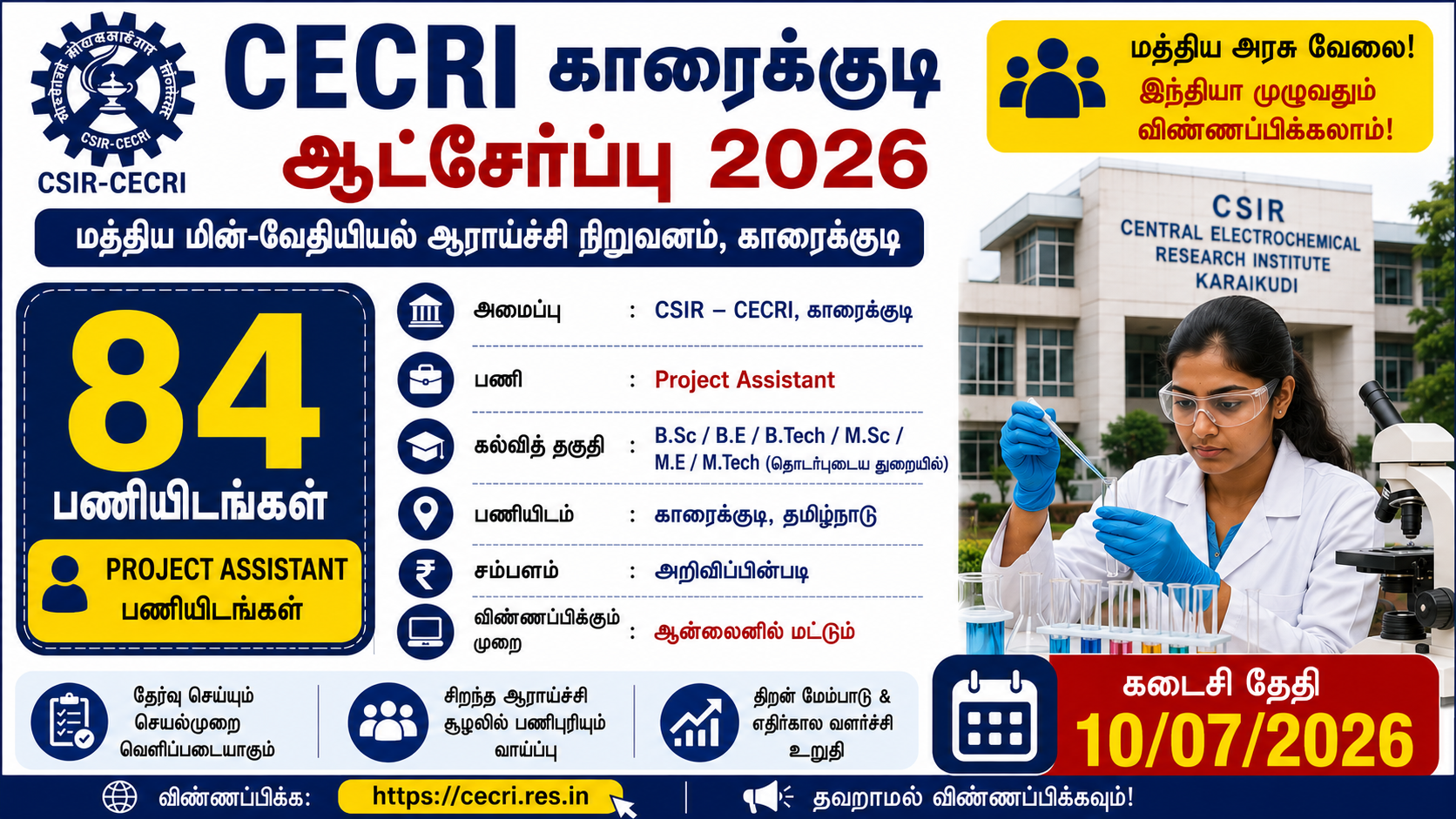 CECRI Karaikudi Recruitment 2026 notification for 84 Project Assistant, Project Associate, JRF, and Senior Project Associate vacancies.