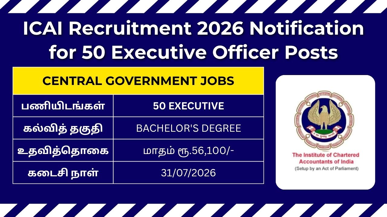 ICAI Recruitment 2026: Apply Now for 50 Executive Officer Posts 3 ICAI Recruitment 2026 notification for 50 Executive Officer vacancies at the Institute of Chartered Accountants of India.