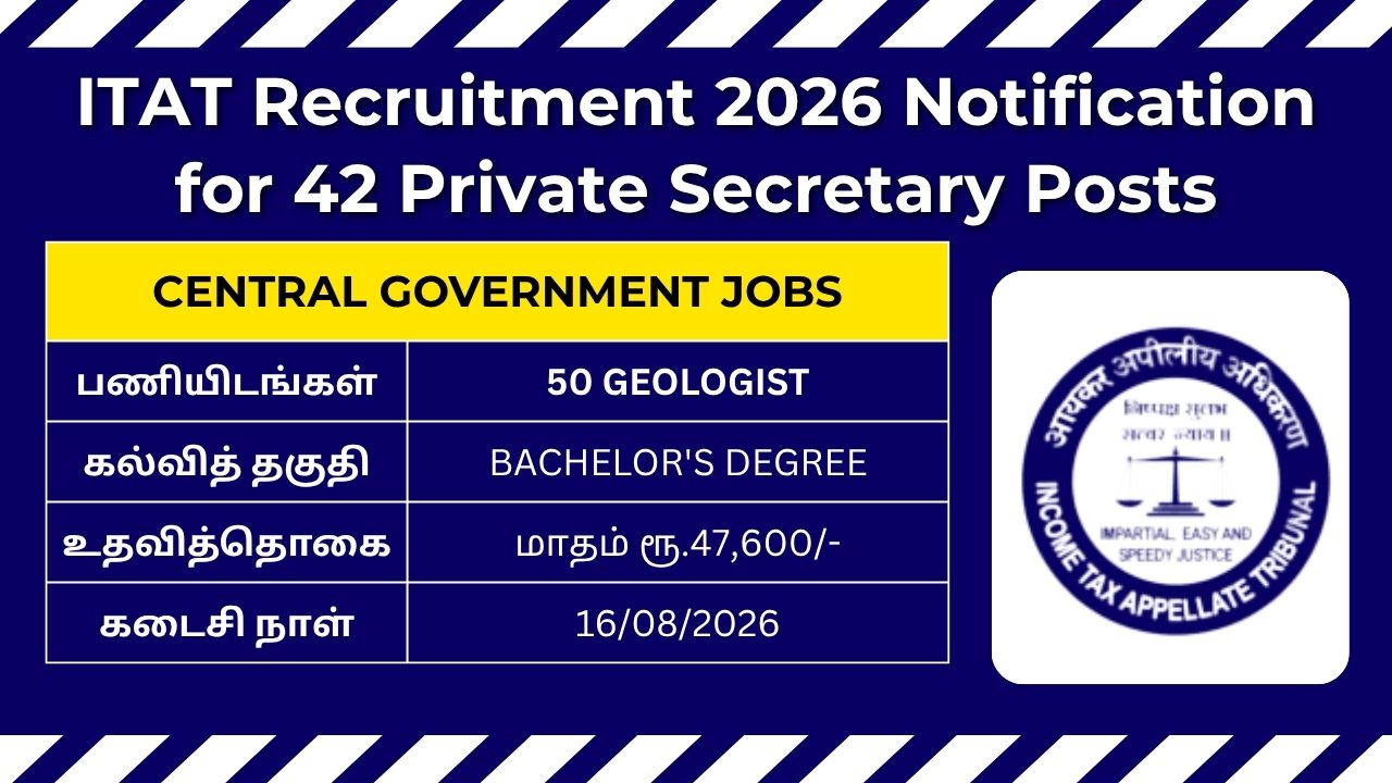 ITAT Recruitment 2026: Apply Online for 42 Private Secretary Posts 4 ITAT Recruitment 2026 notification for 42 Private Secretary vacancies at the Income Tax Appellate Tribunal.
