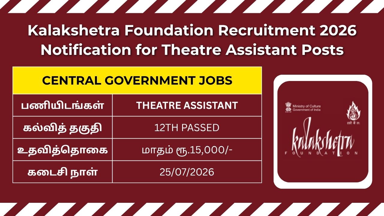 Kalakshetra Foundation Recruitment 2026 notification for Theatre Assistant vacancies.