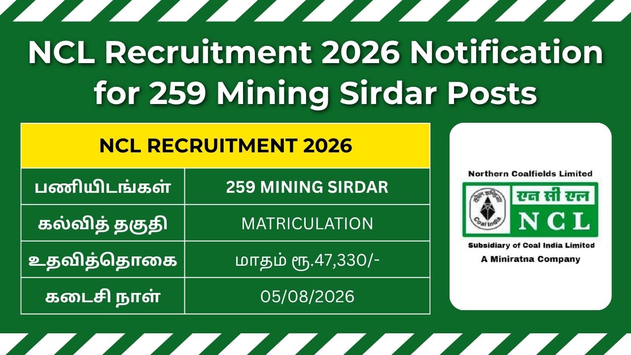 NCL Recruitment 2026 notification for 259 Mining Sirdar vacancies at Northern Coalfields Limited.